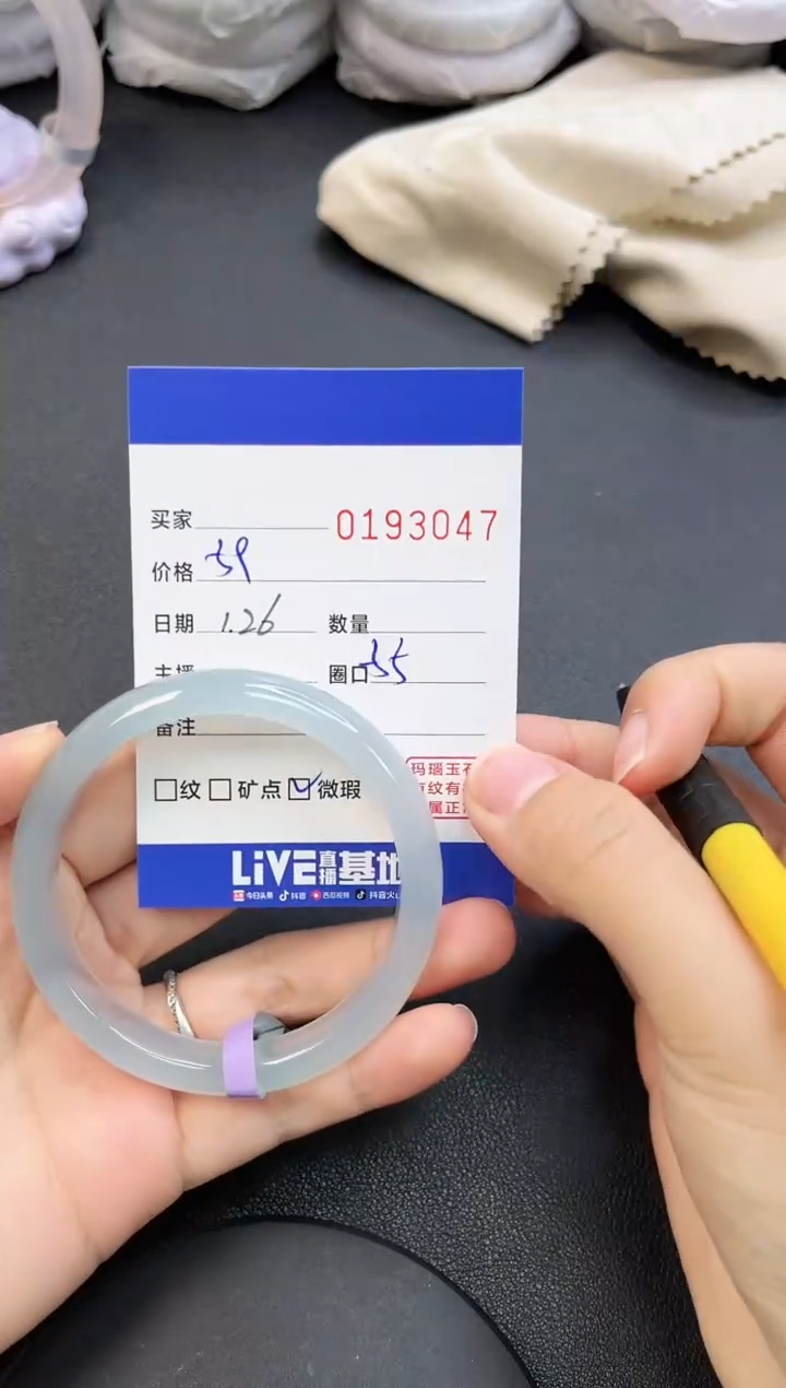 【闪购商品】玛瑙/玉髓手镯未镶嵌3057