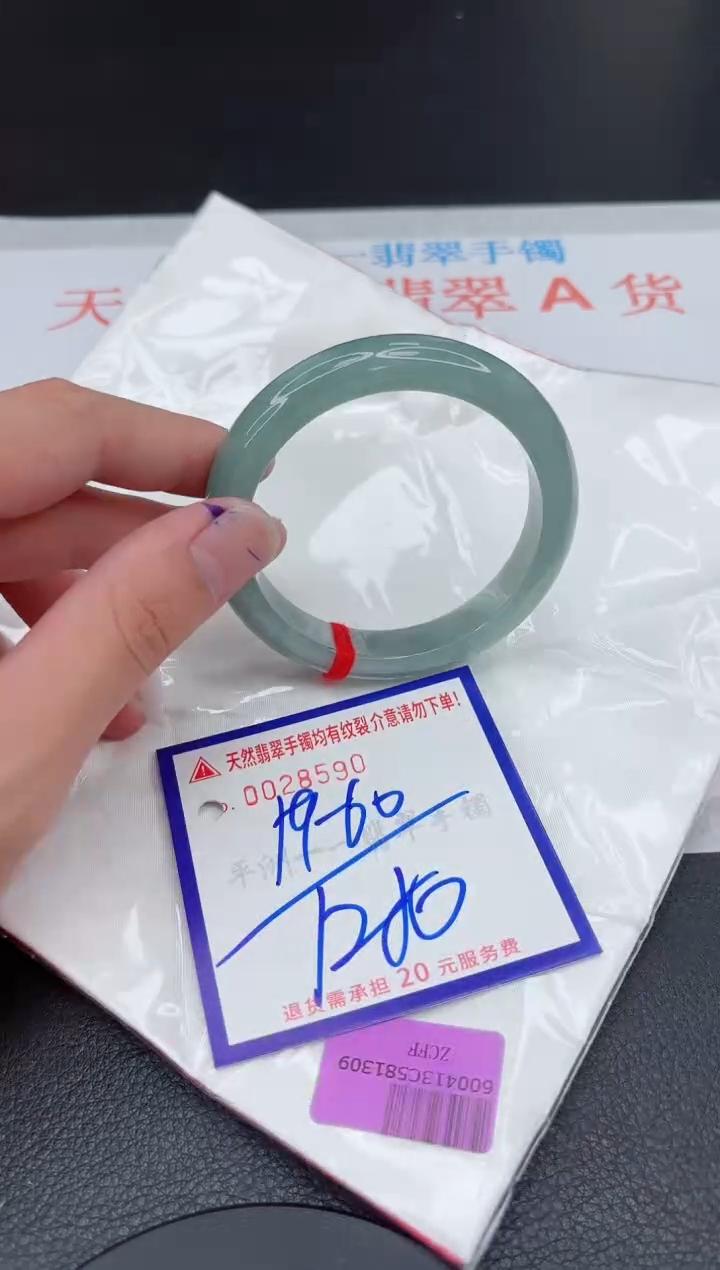 翡翠手镯未镶嵌11111111111