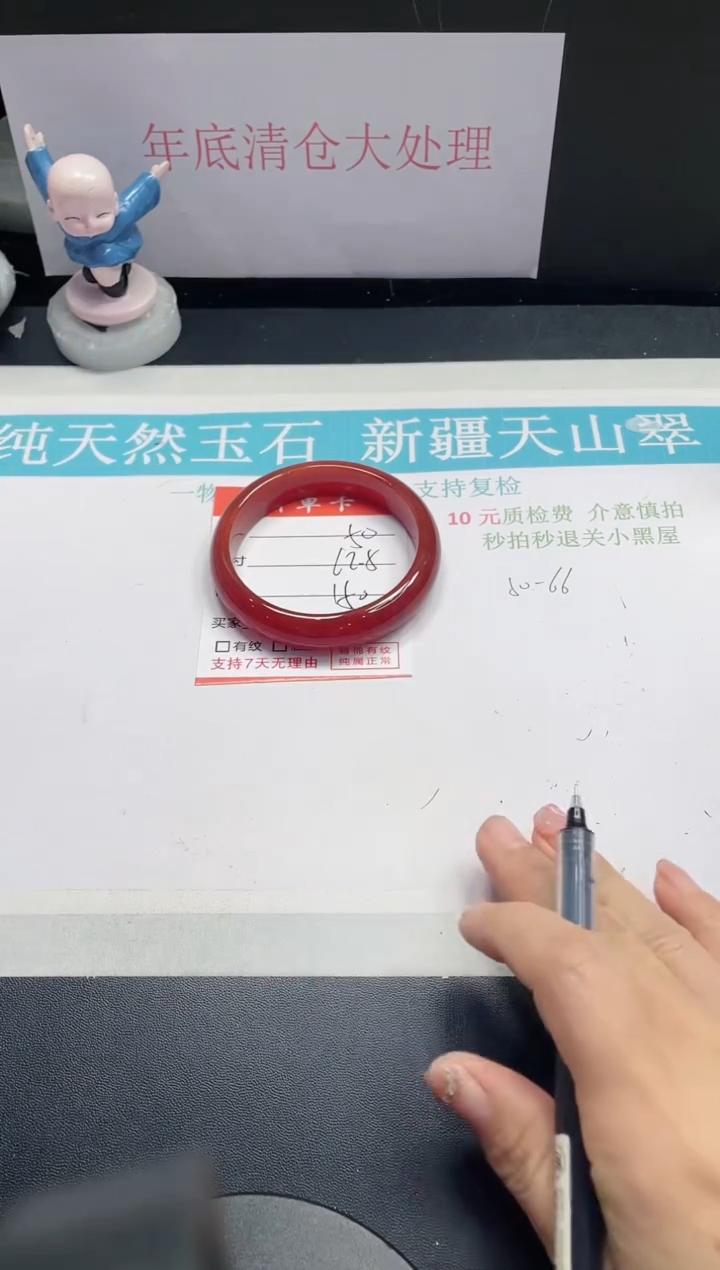 【闪购商品】石英质玉手镯未镶嵌50