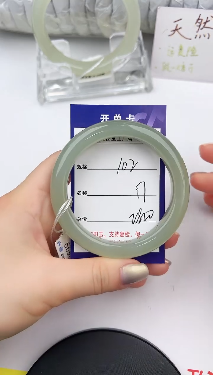 未镶嵌手镯和田玉102颜色微差无瑕疵