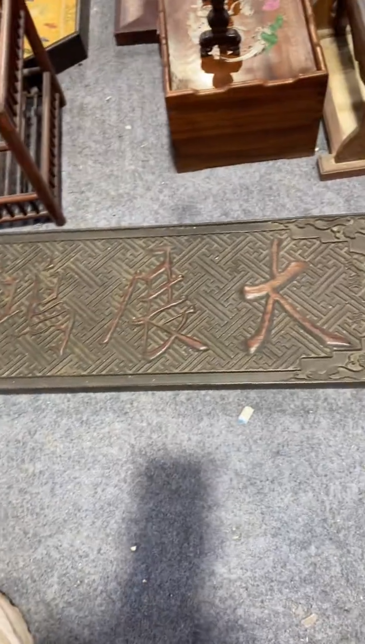 【闪购商品】木福玉缘淘古屋111111111