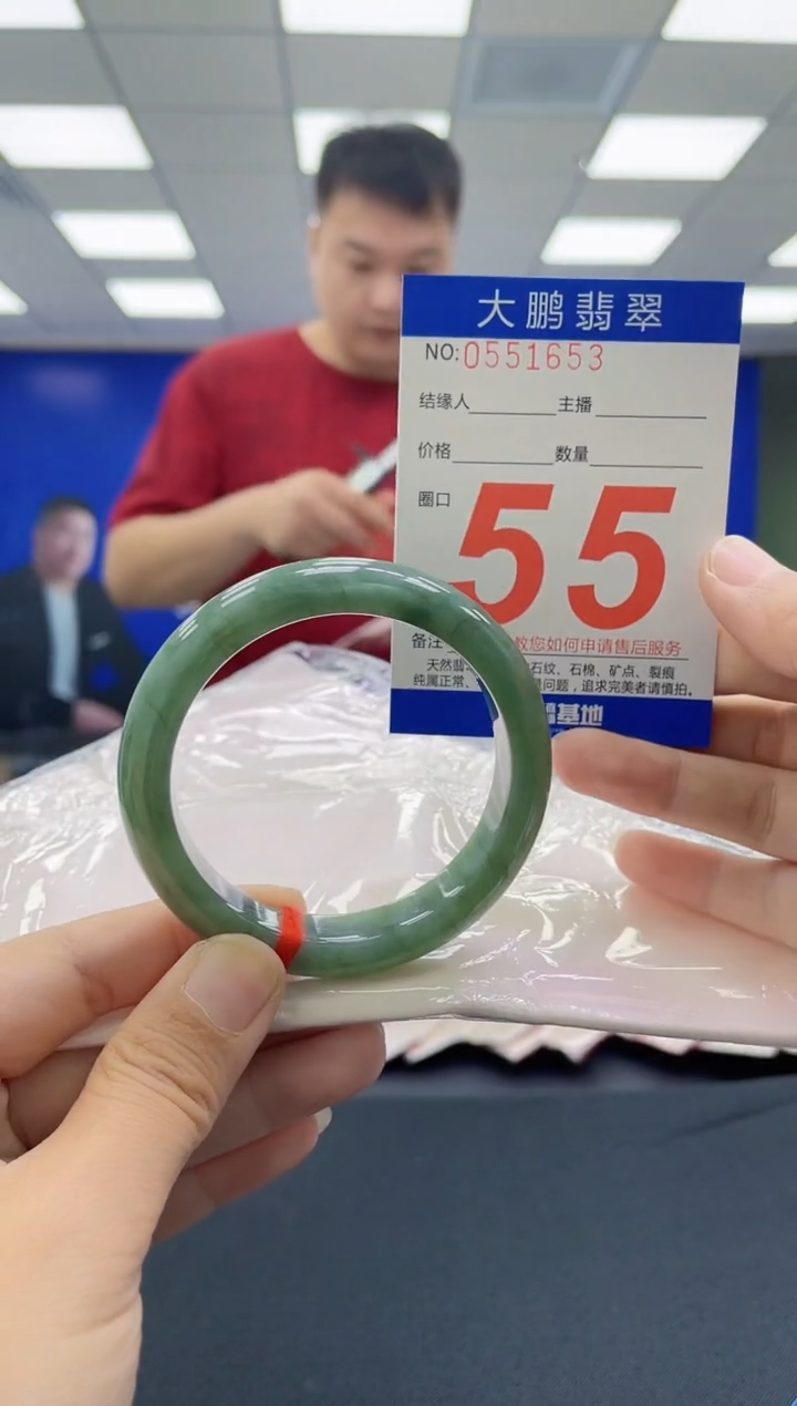 未镶嵌手镯翡翠AAAAAAAAAAAAAAAAAAAA