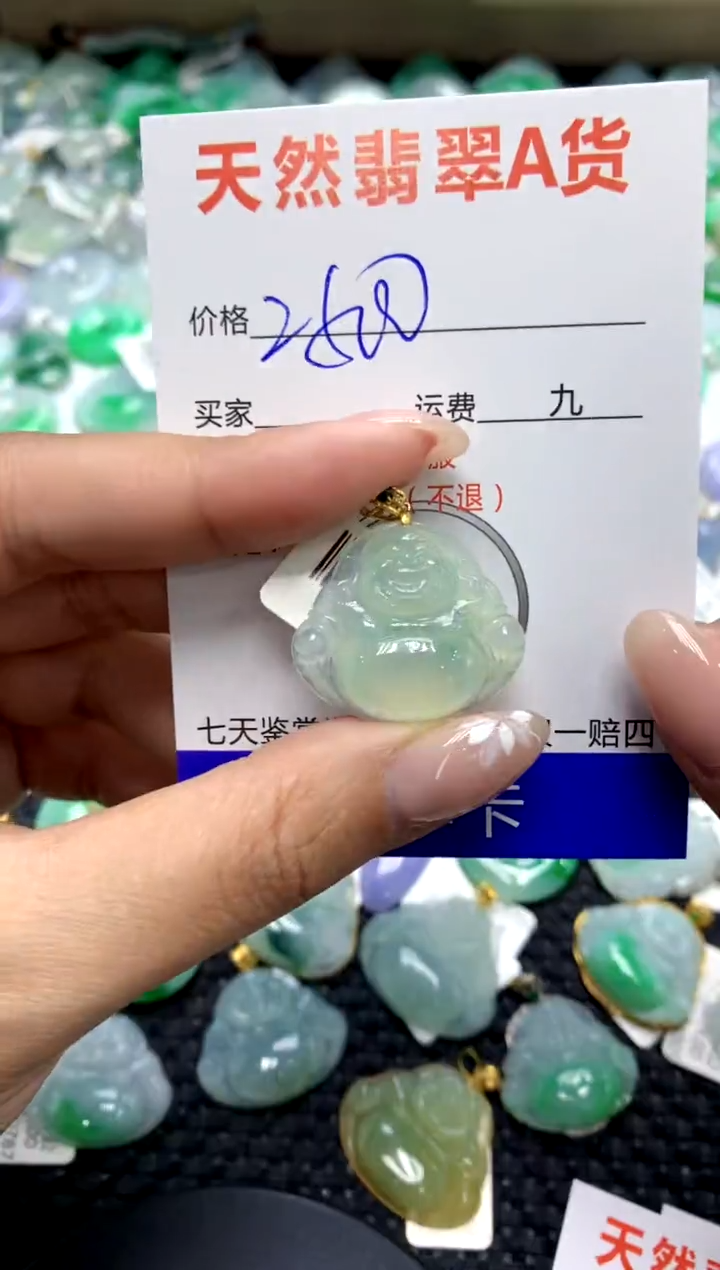 【闪购商品】翡翠颈饰18K金镶嵌111111111111111111