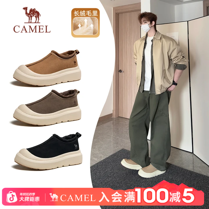 【踏雪-低帮】骆驼2025冬新款加绒厚底轻量时尚流光风雪地靴户外男