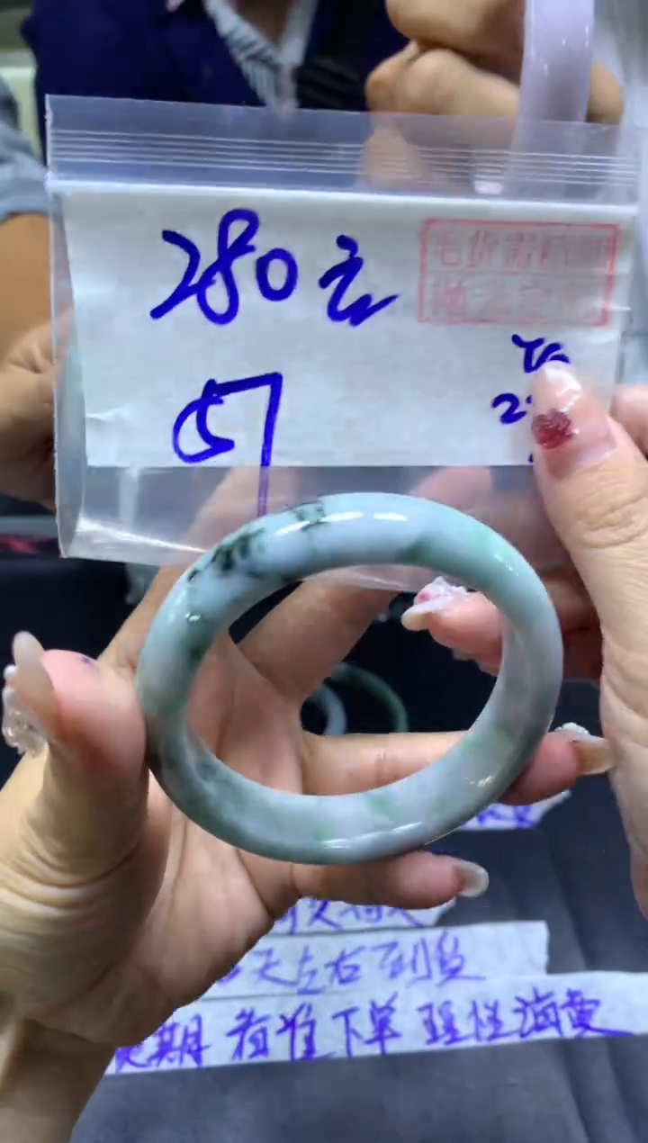 【闪购商品】定制翡翠未镶嵌手镯57#280元毛货需精细抛光
