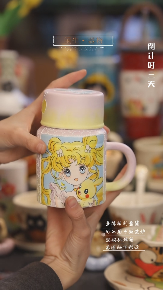 【闪购商品】景德镇可爱设计师款陶瓷