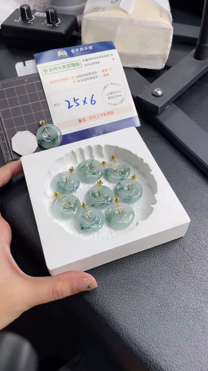 【闪购商品】翡翠颈饰18K金镶嵌高货飘花平安扣/多样性发其一CP