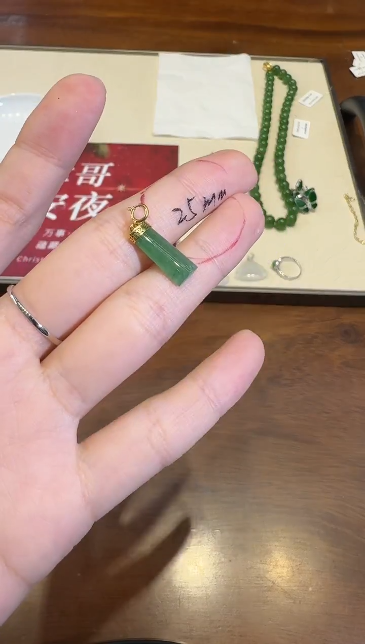 颈饰18K金镶嵌翡翠X1224-512-350