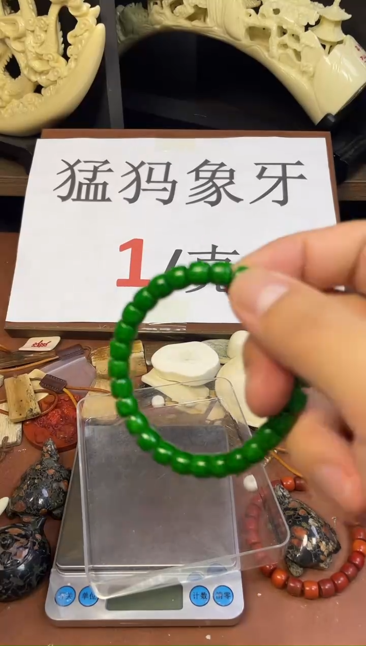 猛犸秋炝色9*8直切单圈