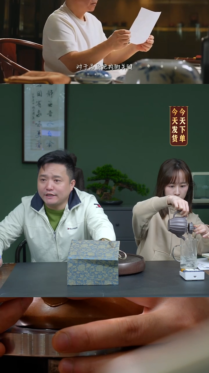 0330早直播HHM若水禅心紫砂