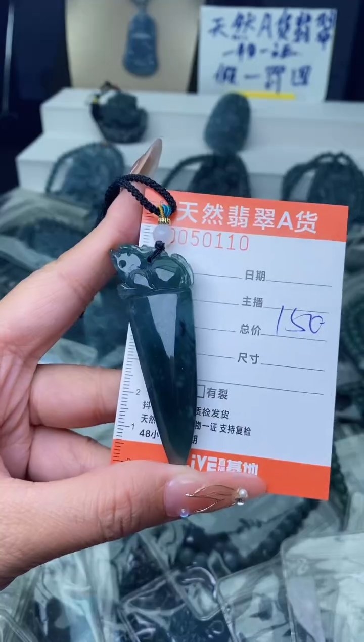 【闪购商品】翡翠颈饰未镶嵌············