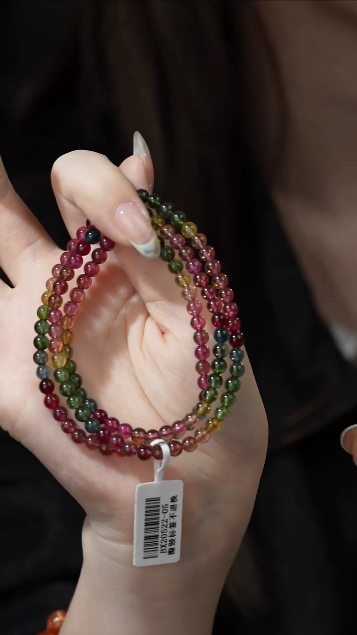 【闪购商品】多圈未镶嵌碧玺T36（多样性发一件）4mm+