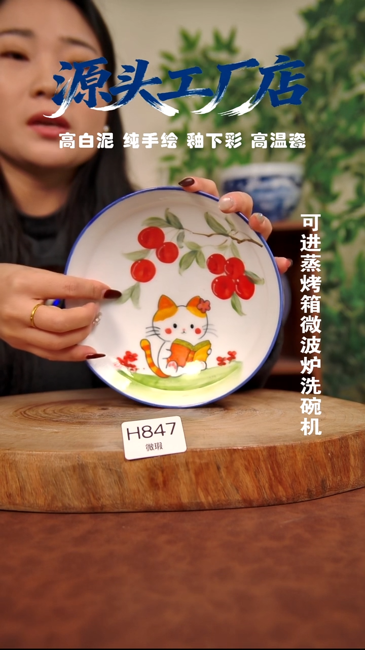 摆件白泥景德镇手工手绘陶瓷【食品级】（微瑕不退不换）847