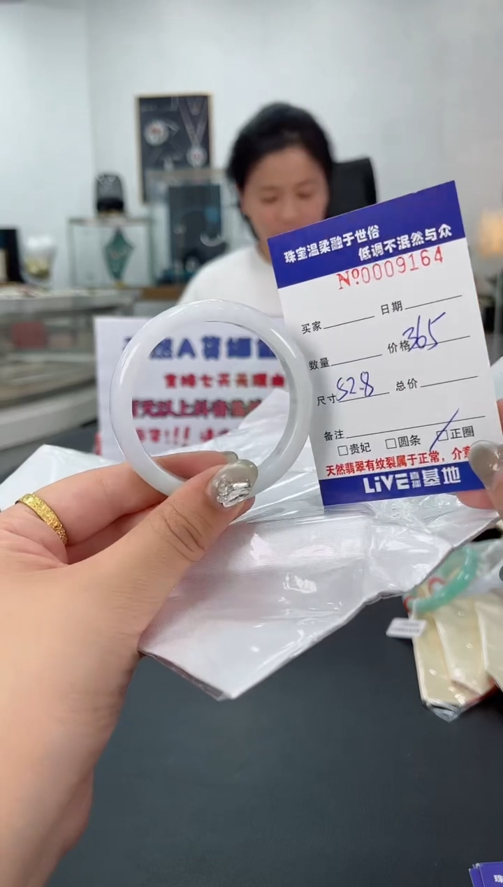 【闪购商品】翡翠手镯未镶嵌天然翡翠A货