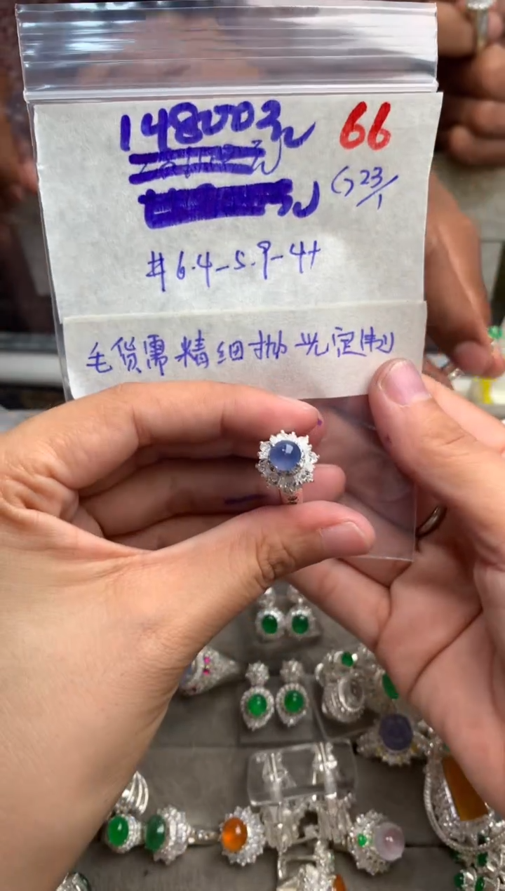 【闪购商品】定制翡翠未镶嵌毛货需精细抛光+发货拍一发一