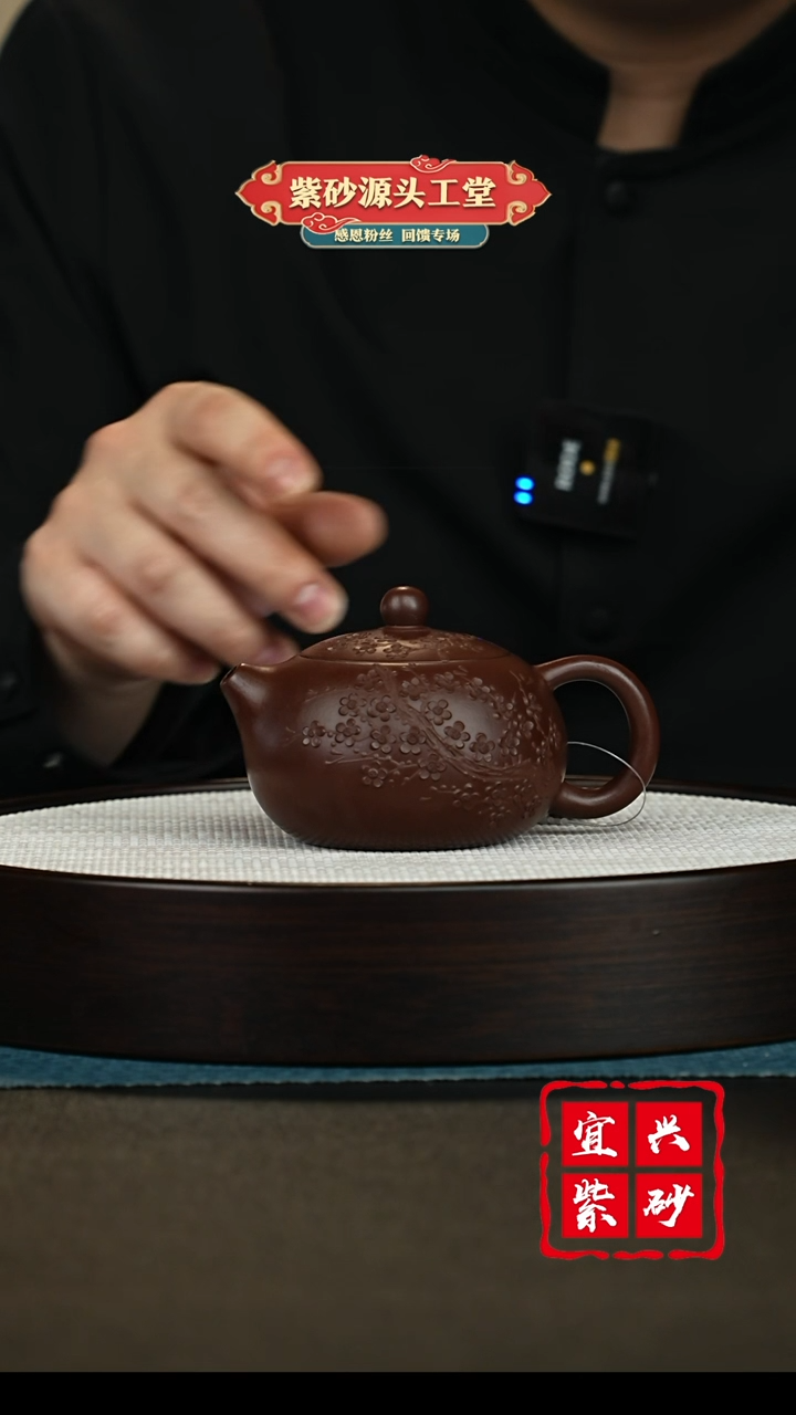 【闪购商品】紫砂茶壶宜兴紫砂茶壶