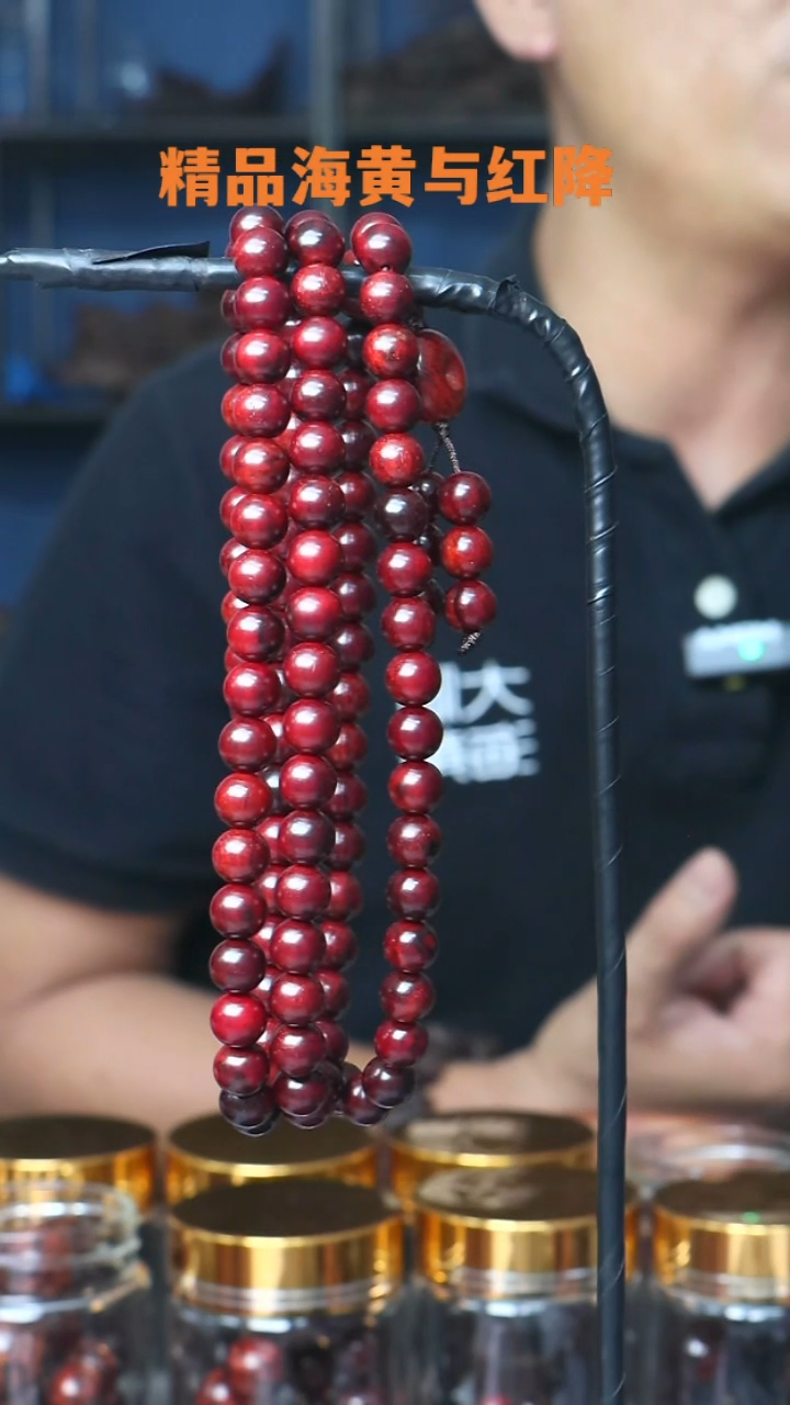 降真香手串/手链海南红降0.8*108
