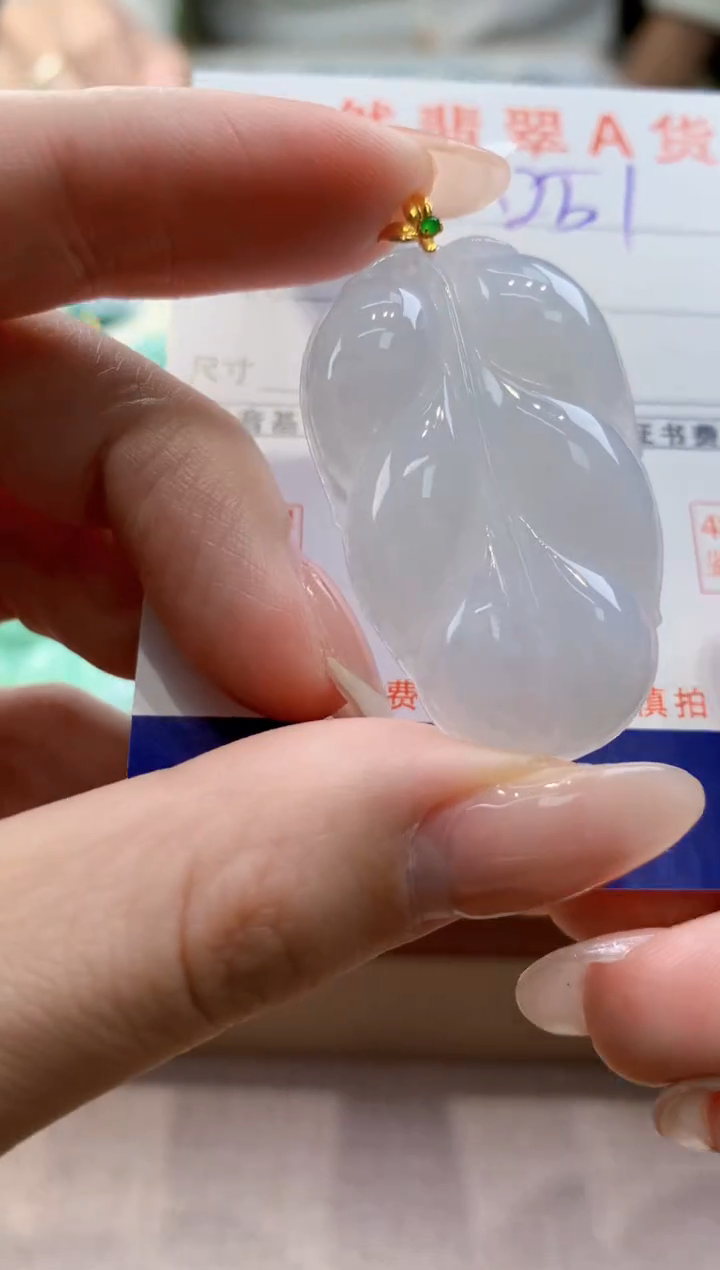 颈饰18K金镶嵌翡翠天然翡翠挂件 