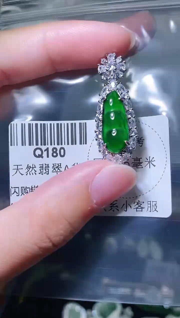 翡翠未镶嵌颈饰精美翡翠-多样性只发一件Q180