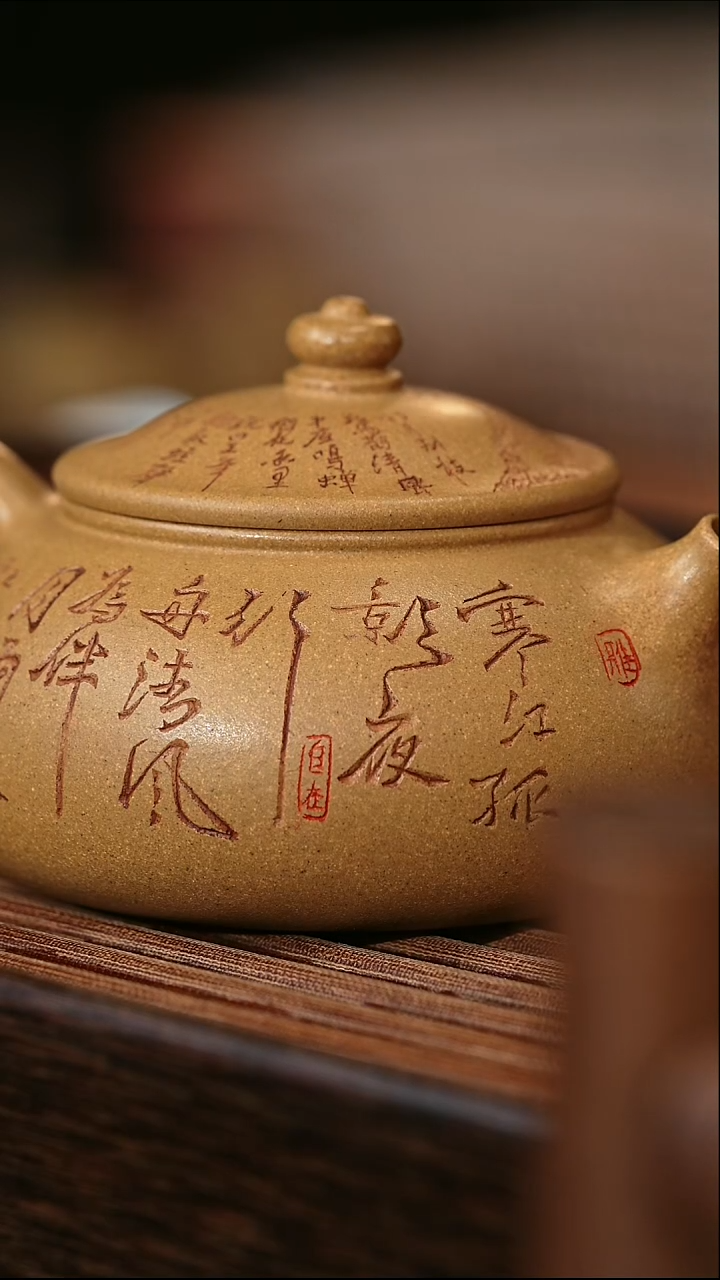 茶壶紫砂宜兴原矿紫砂壶  寒江刻绘 