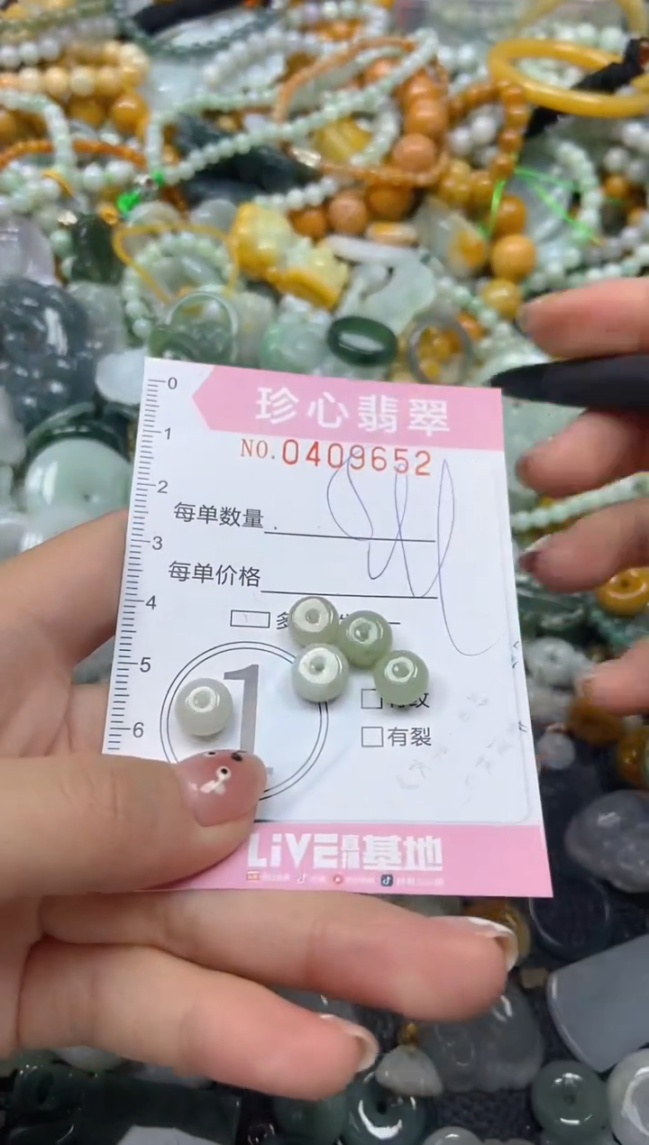 颈饰未镶嵌翡翠闪购0409652