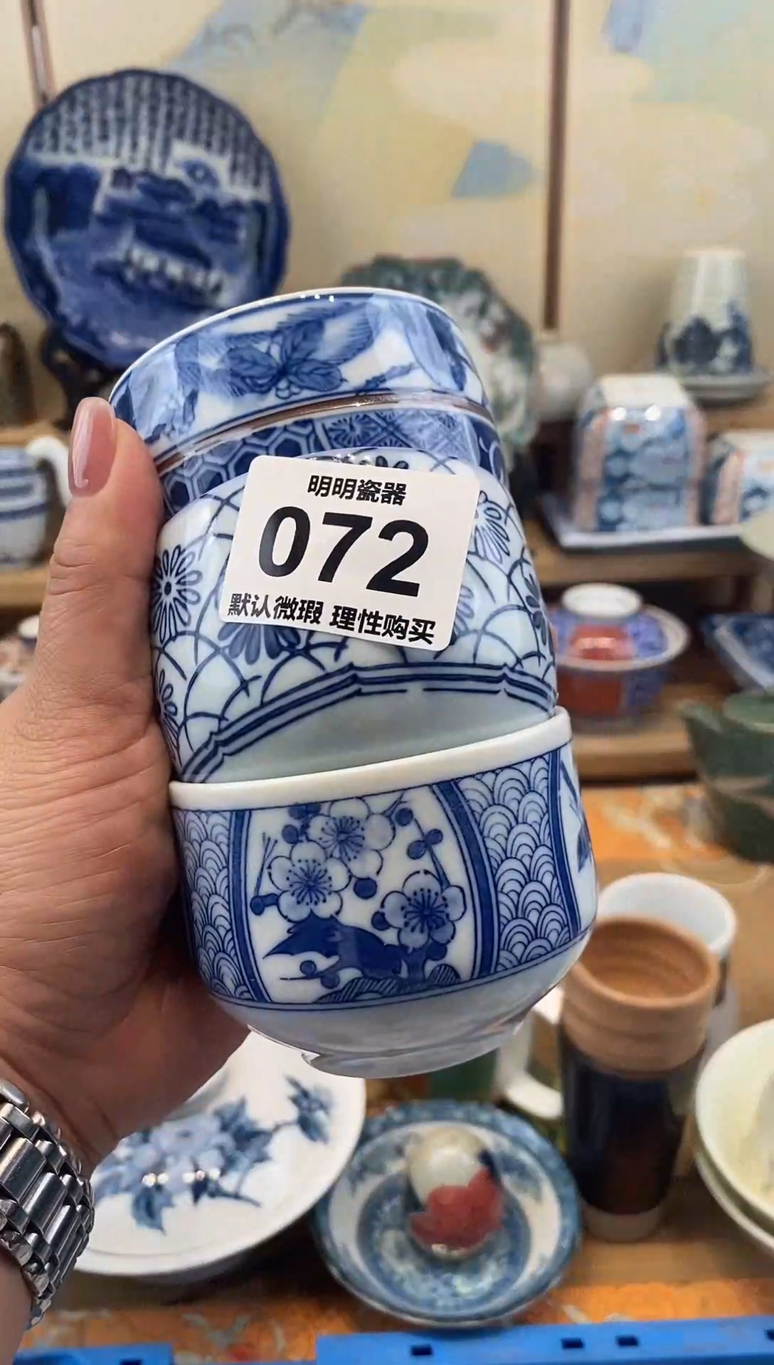 瓷片新号开播  满28包邮  感谢老板支持