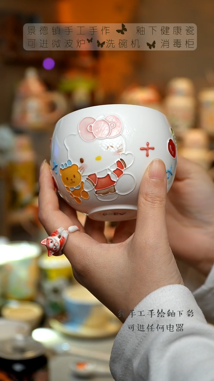 【闪购商品】杯景德镇陶瓷高温釉下彩&A326