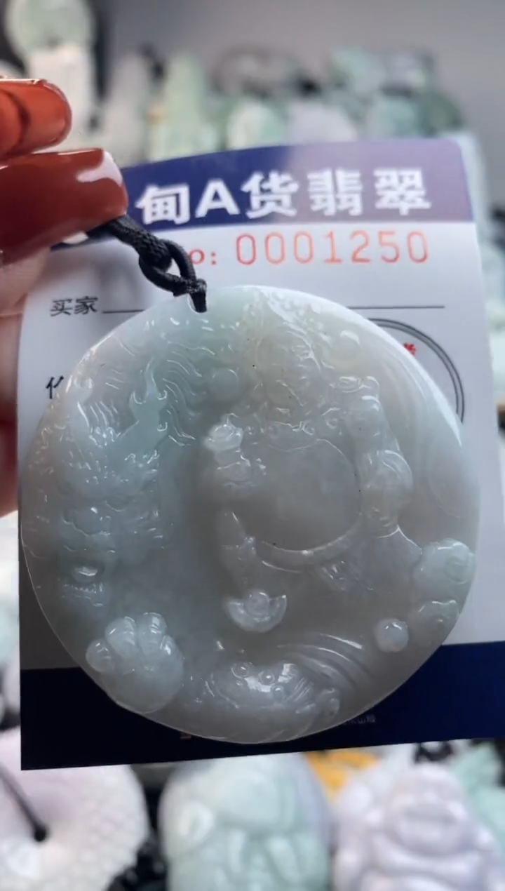 【闪购商品】翡翠吊坠(不含链)未镶嵌1