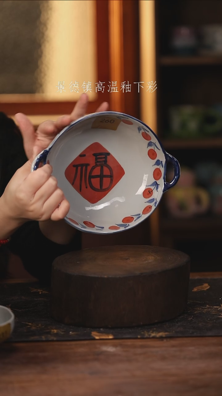 陶瓷景德镇高温釉下手绘陶瓷@L260@