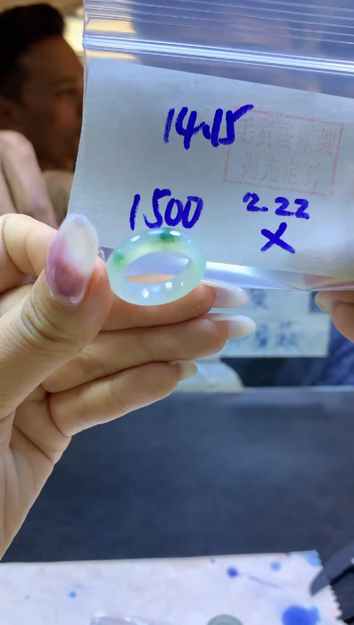 【闪购商品】定制翡翠未镶嵌戒圈#1500元-毛货需精细抛光