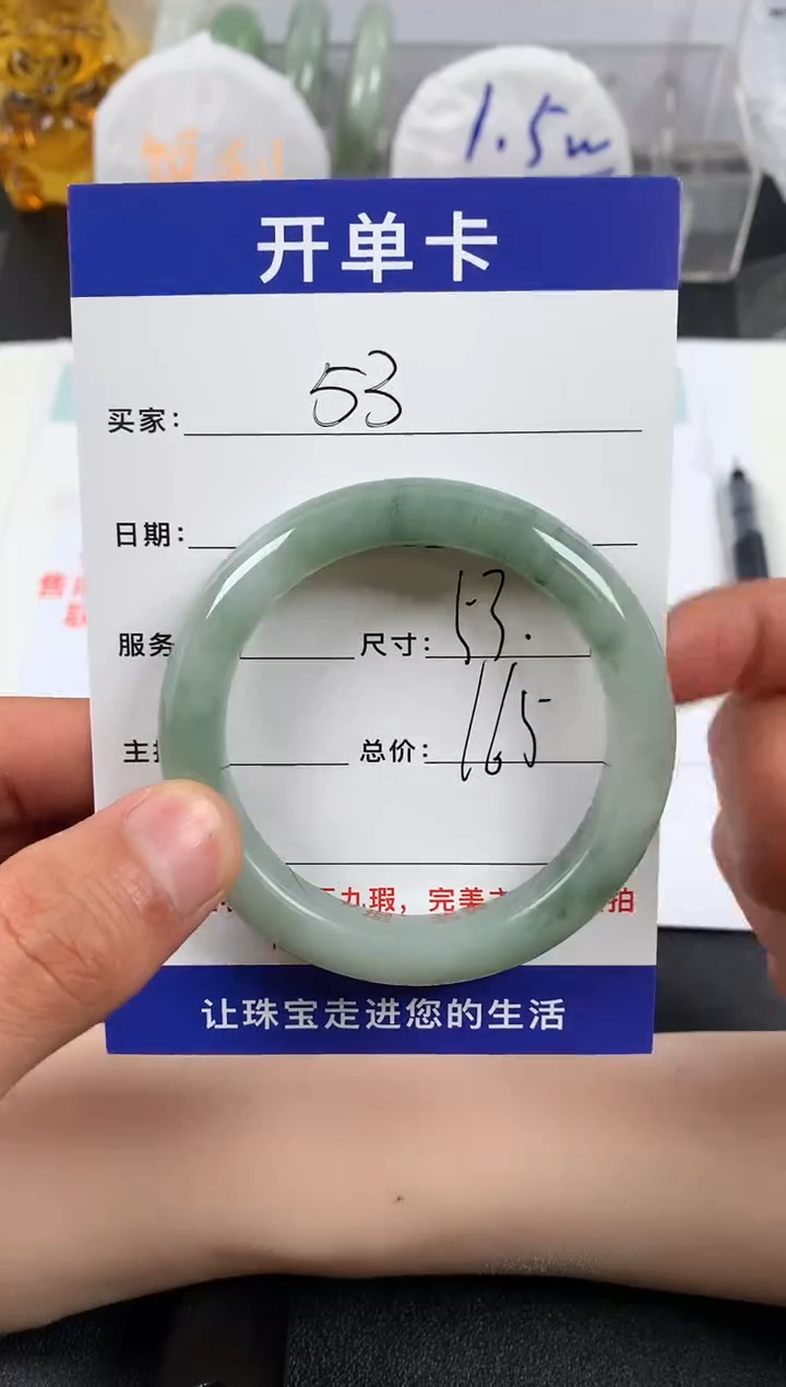 【闪购商品】石英质玉手镯未镶嵌53