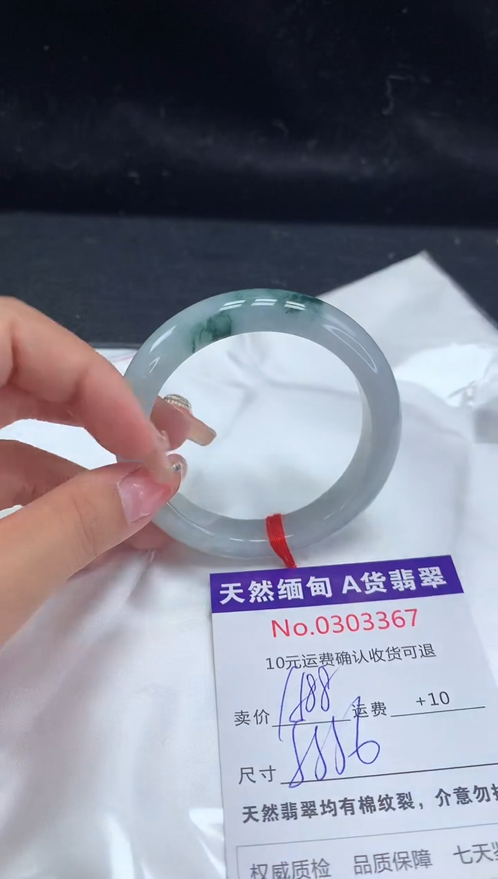 【闪购商品】翡翠手镯未镶嵌天然缅甸A货翡翠