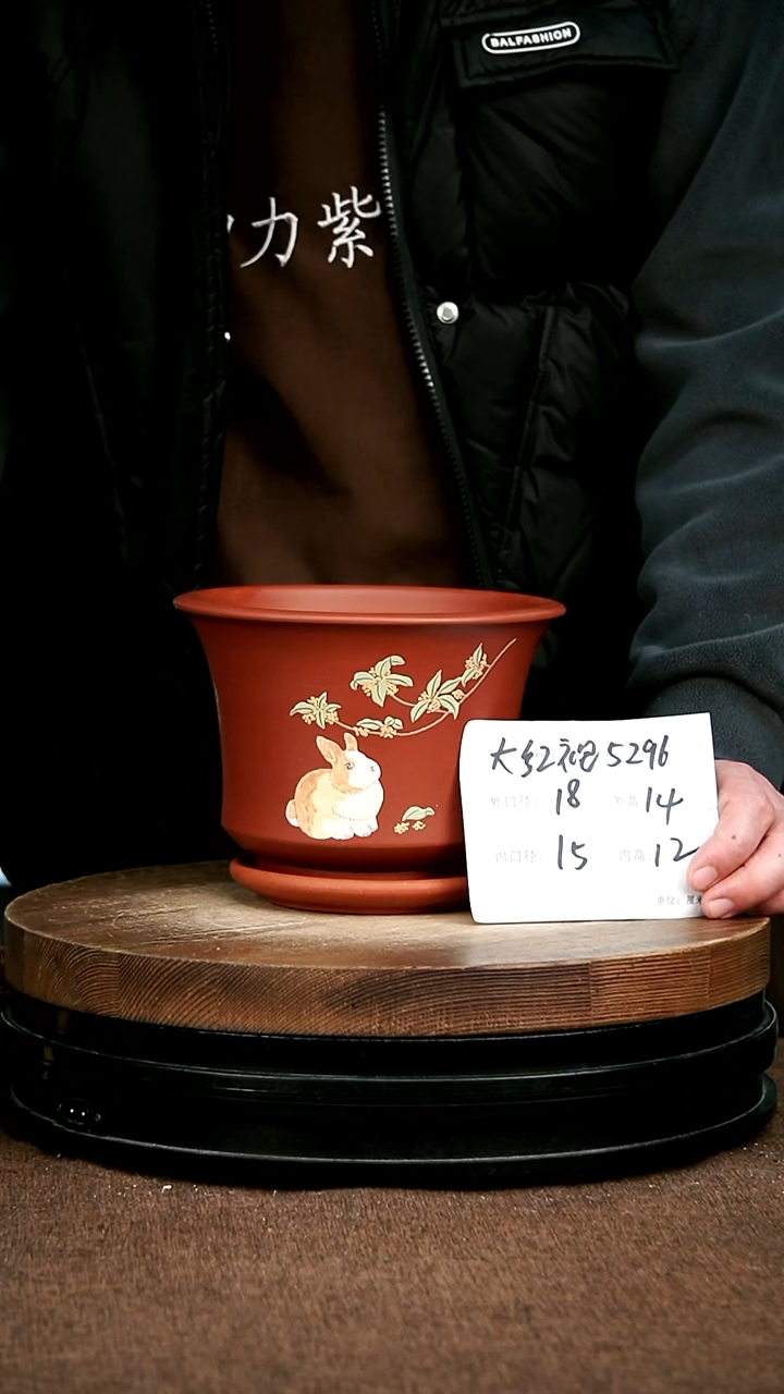 紫砂花盆花卉园艺5296+Z