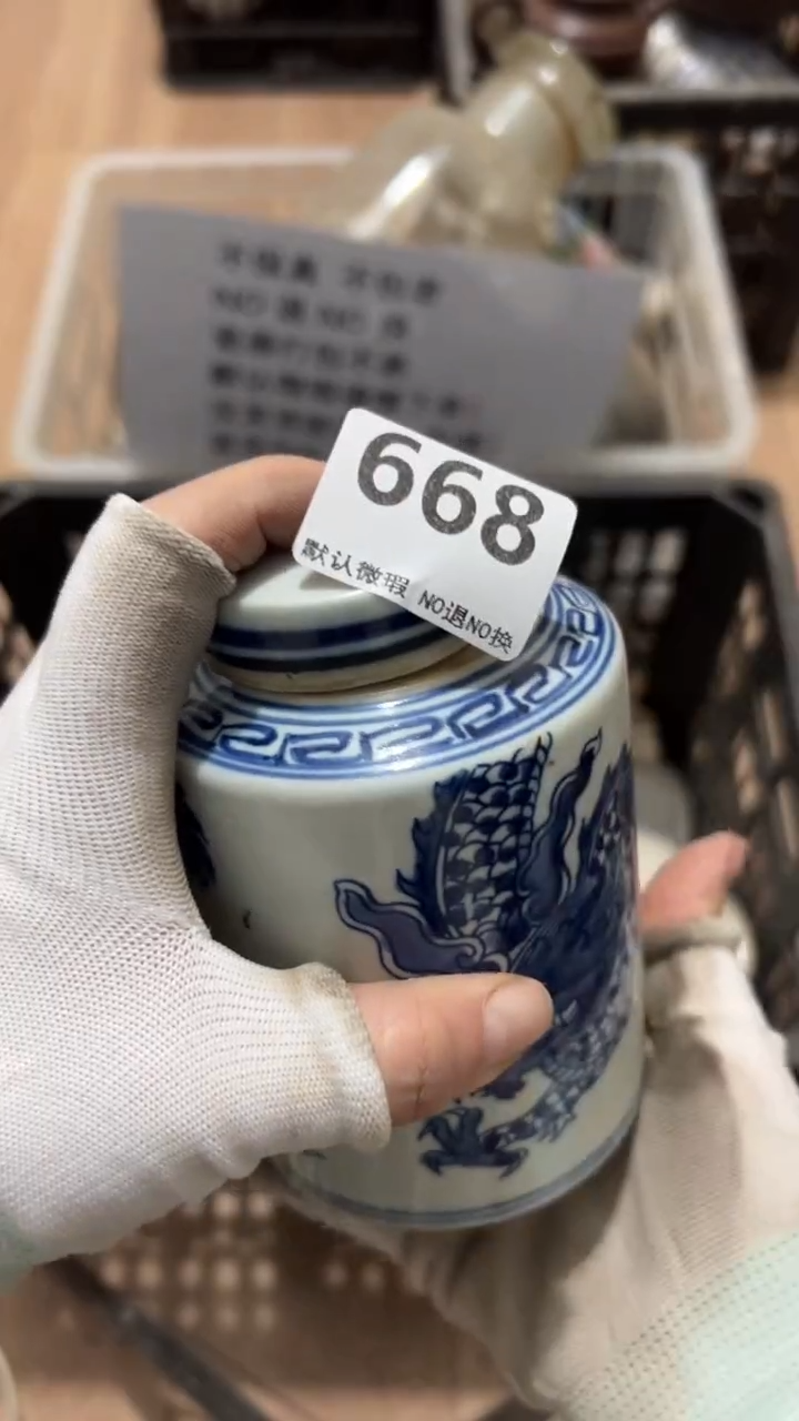 陶瓷悲**渡20251226号668