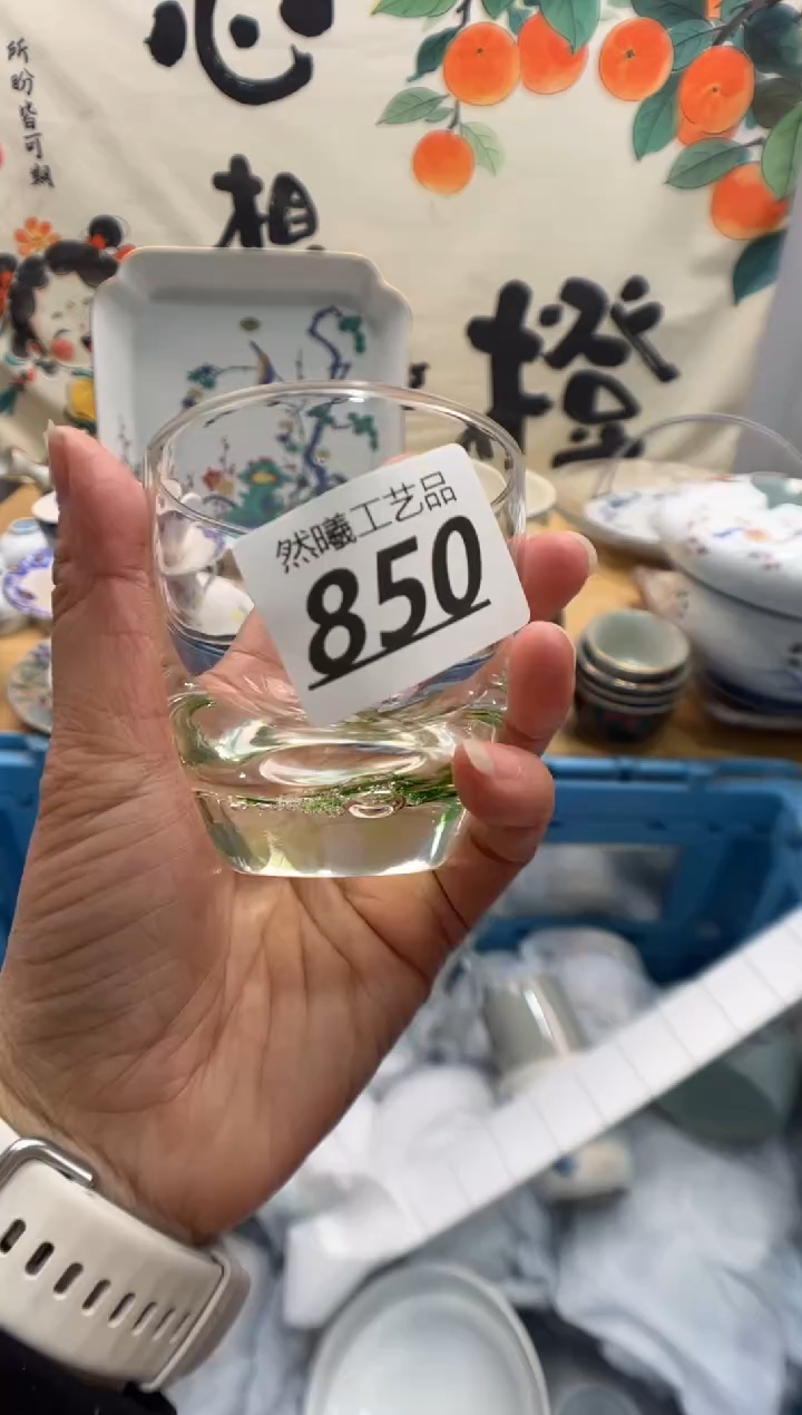瓷片万*850     