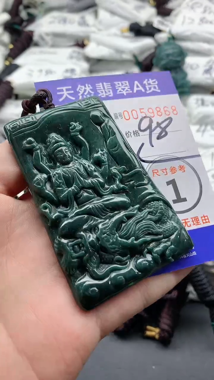 【闪购商品】翡翠颈饰未镶嵌555555555555