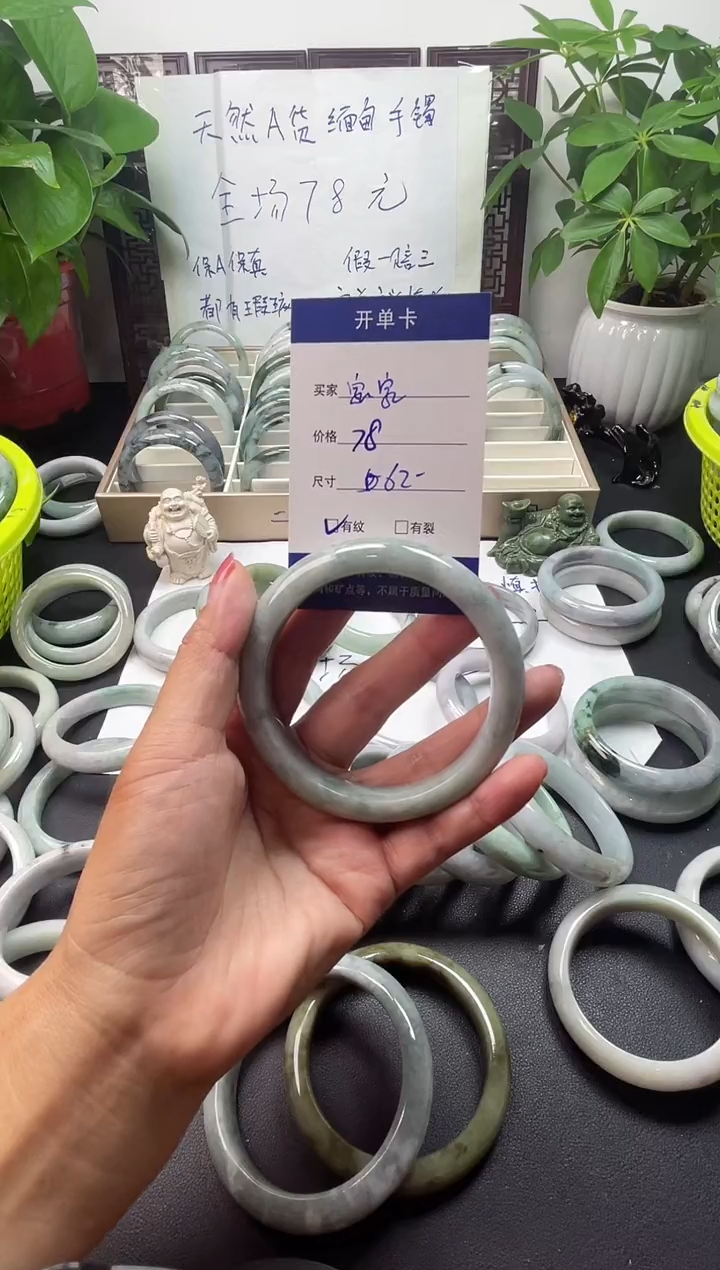 未镶嵌手镯翡翠家*翡翠手镯#11