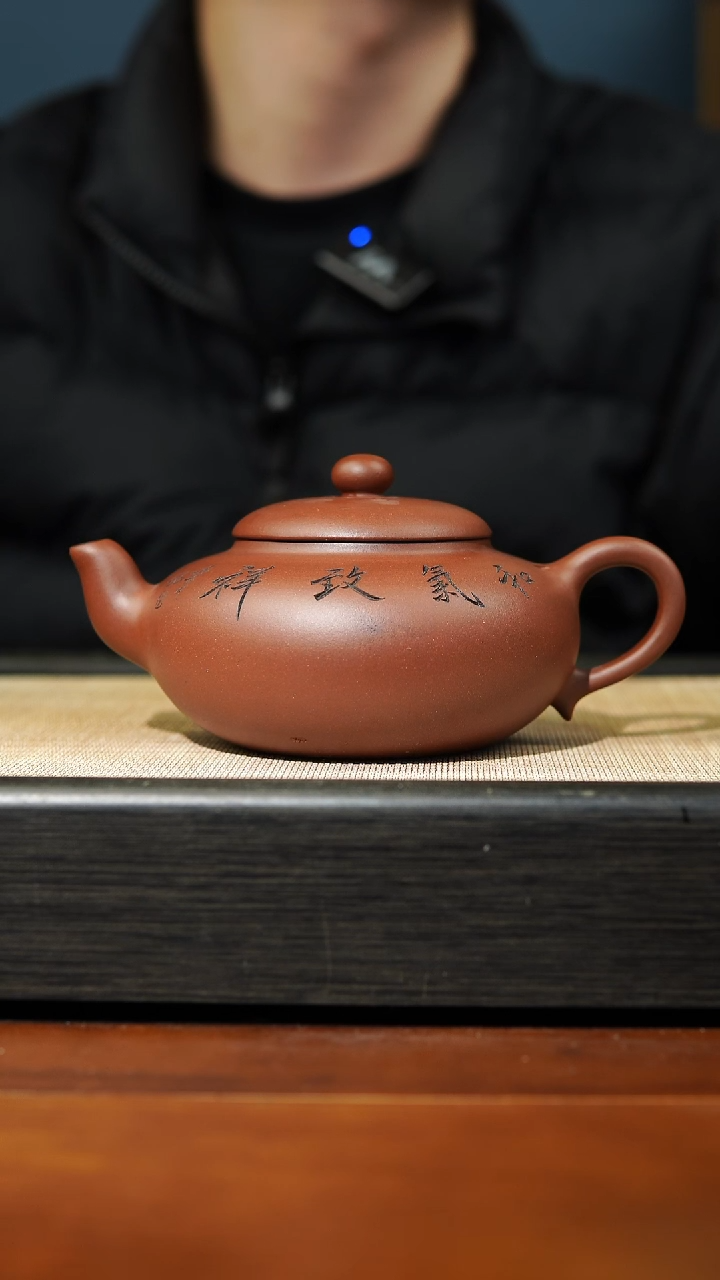 【闪购商品】紫砂茶壶320cc底槽清扁樱