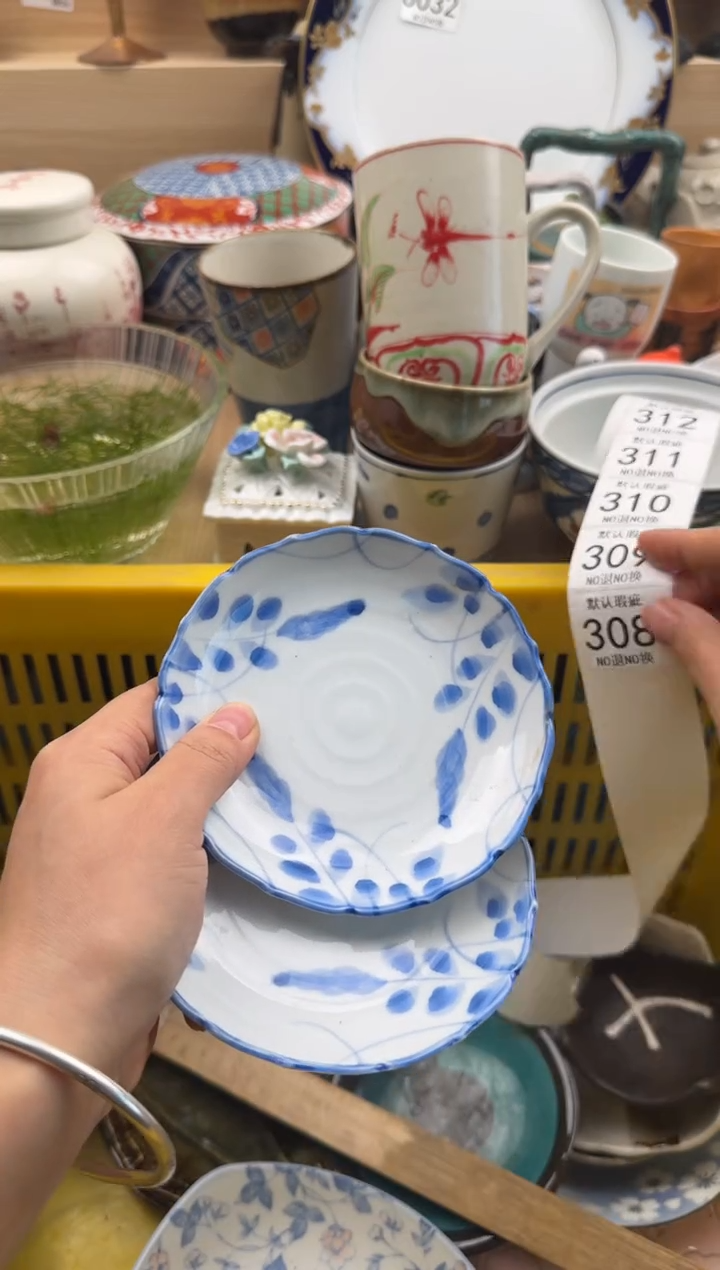 308默认微瑕，满20元包邮