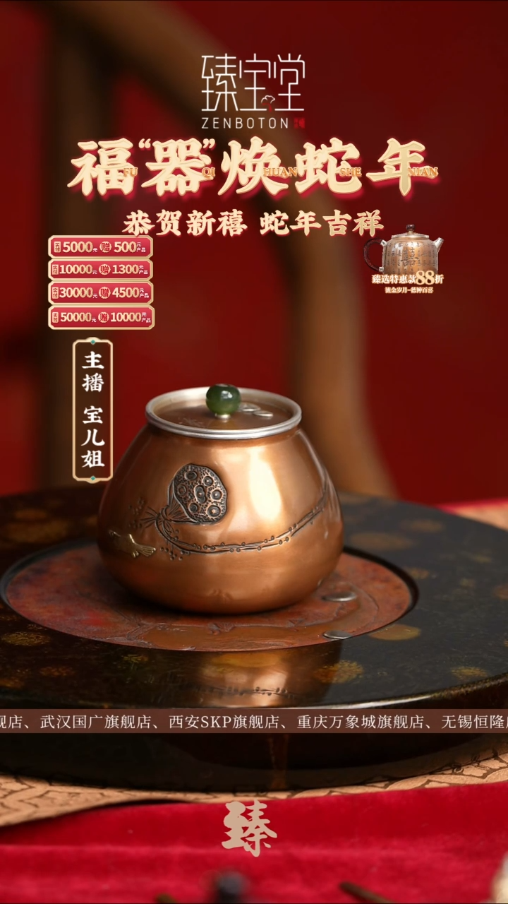 【闪购商品】荷塘游鱼茶叶罐荷塘游鱼茶叶罐荷塘游鱼茶叶