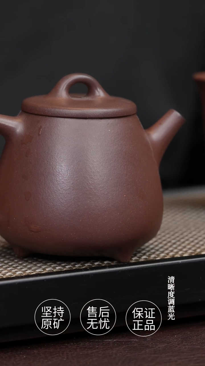 茶壶紫砂微瑕 原矿 半手工 高石瓢