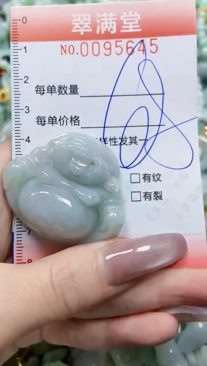 【闪购商品】翡翠颈饰未镶嵌闪购0095645