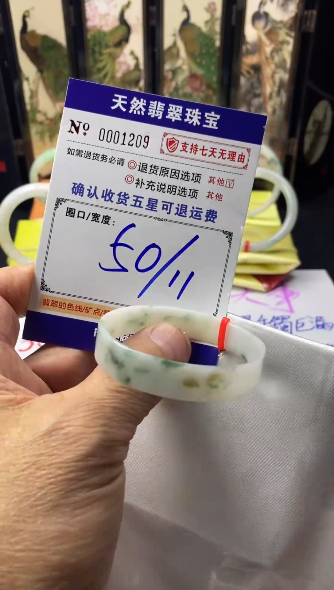 未镶嵌手镯翡翠叮当镯公主镯美人条翡翠手镯