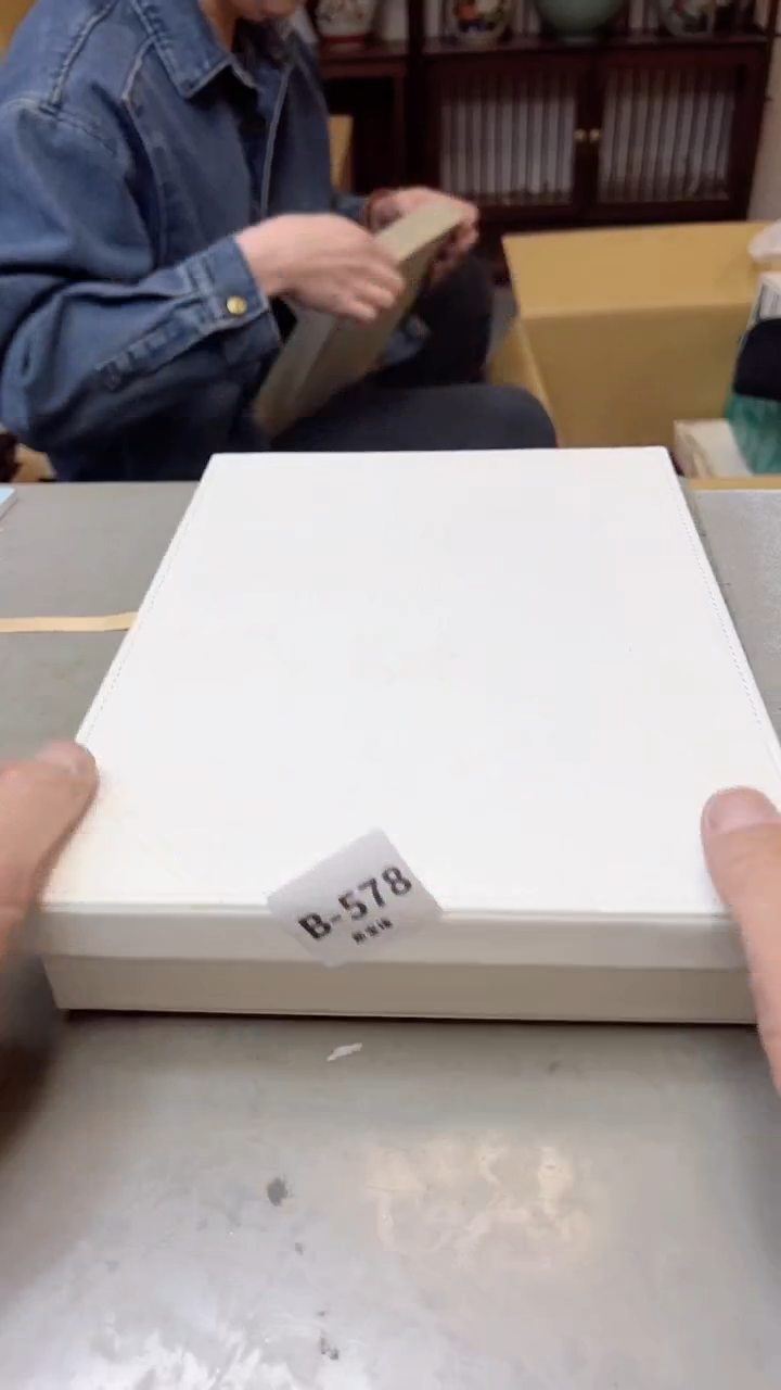 【闪购商品】瓷片578聚宝缘二号店