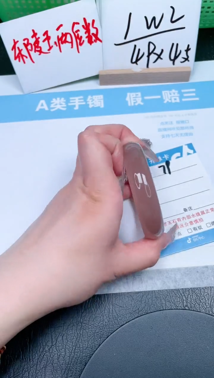 【闪购商品】石英质玉手镯未镶嵌79-56