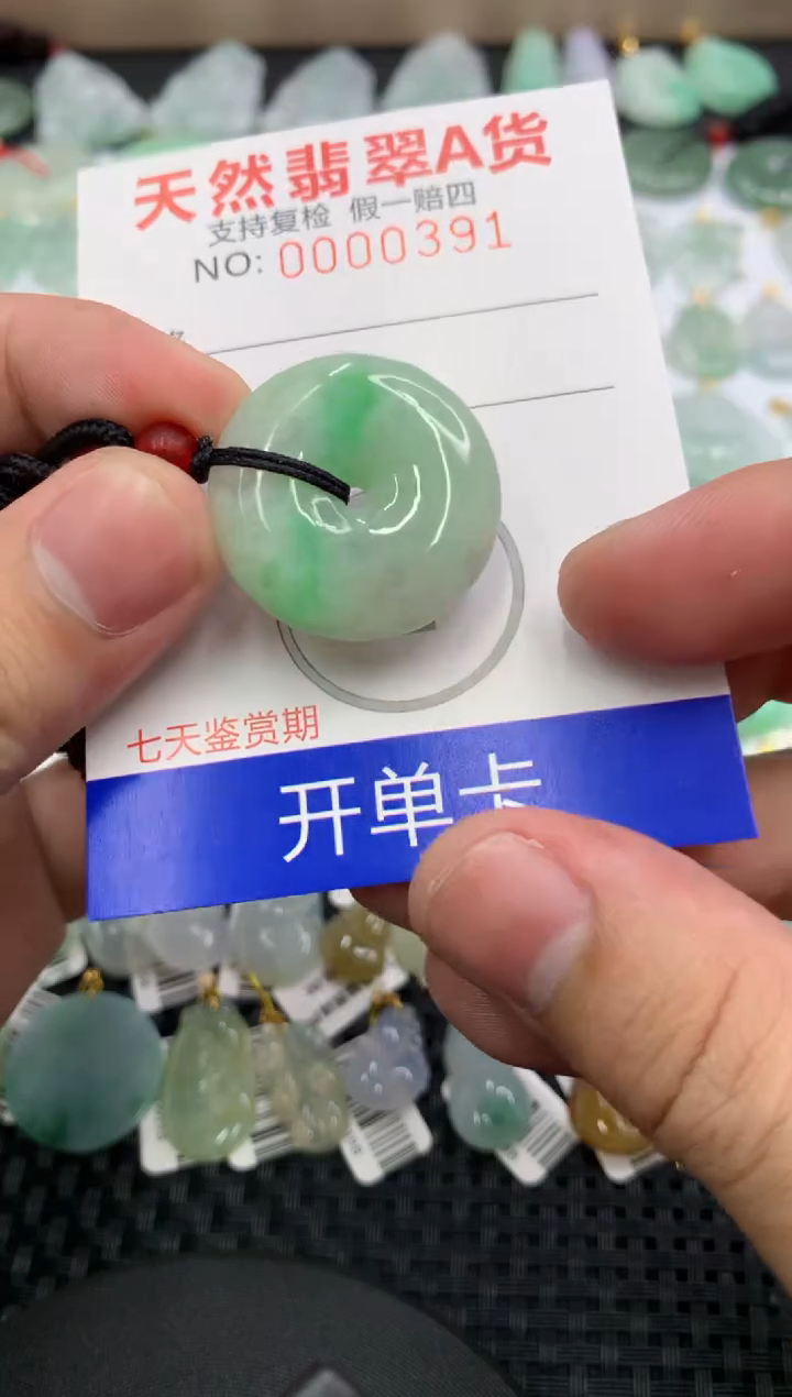 【闪购商品】翡翠颈饰未镶嵌1111111111