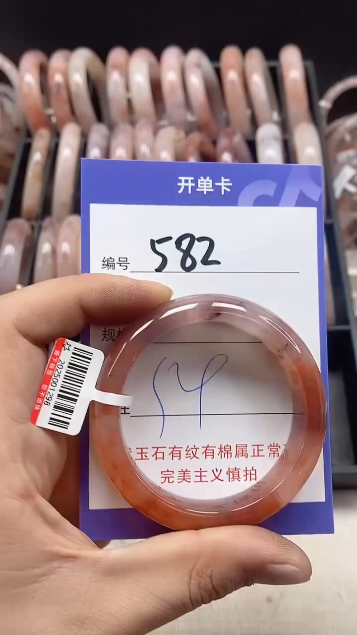 【闪购商品】石英质玉手镯未镶嵌582