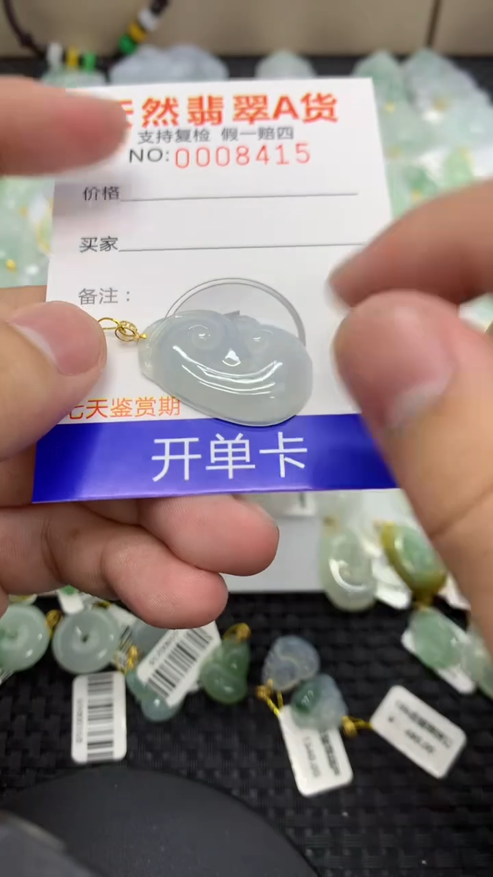 【闪购商品】翡翠颈饰18K金镶嵌111111111111