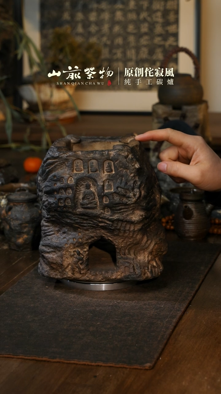 【闪购商品】纯手工制作  耐火熏烧紫砂佛山炉