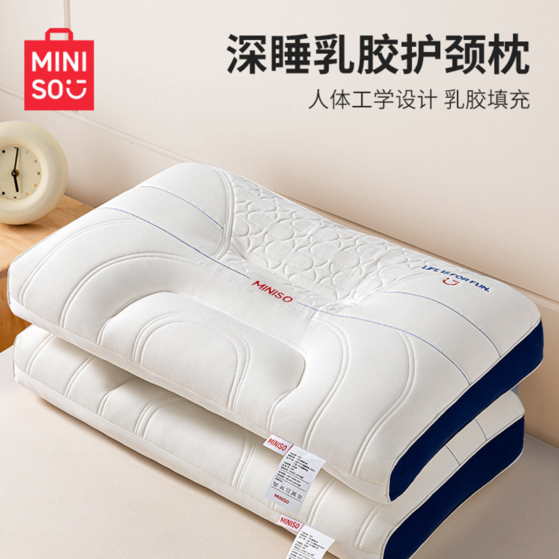 名创优品枕头枕芯护颈椎助睡眠成人记忆枕侧睡枕家用一对男士整头